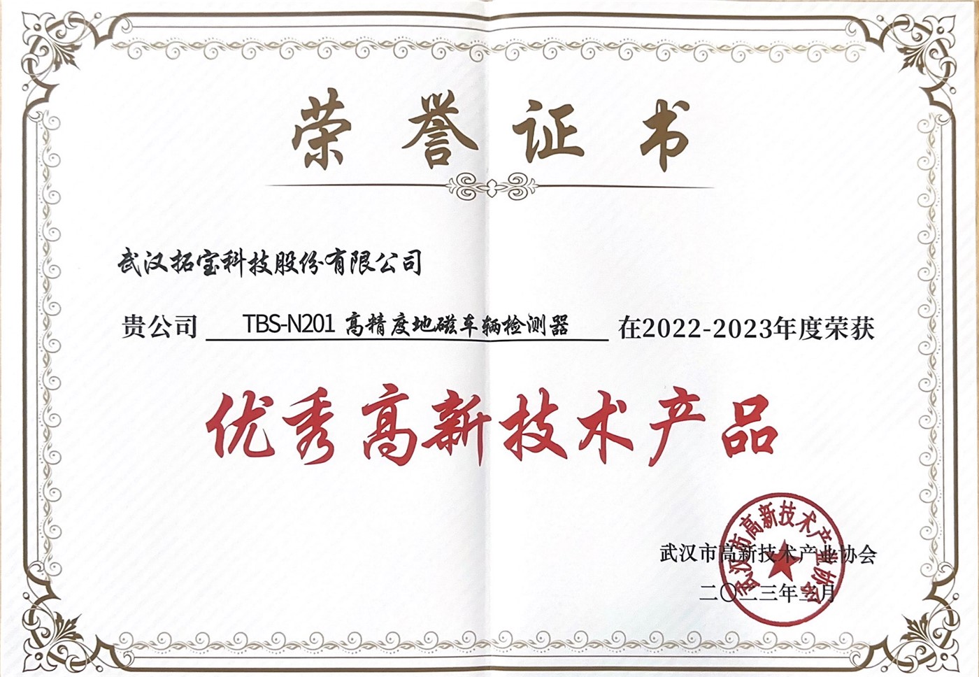 1709190352576005.png 061107321726.png