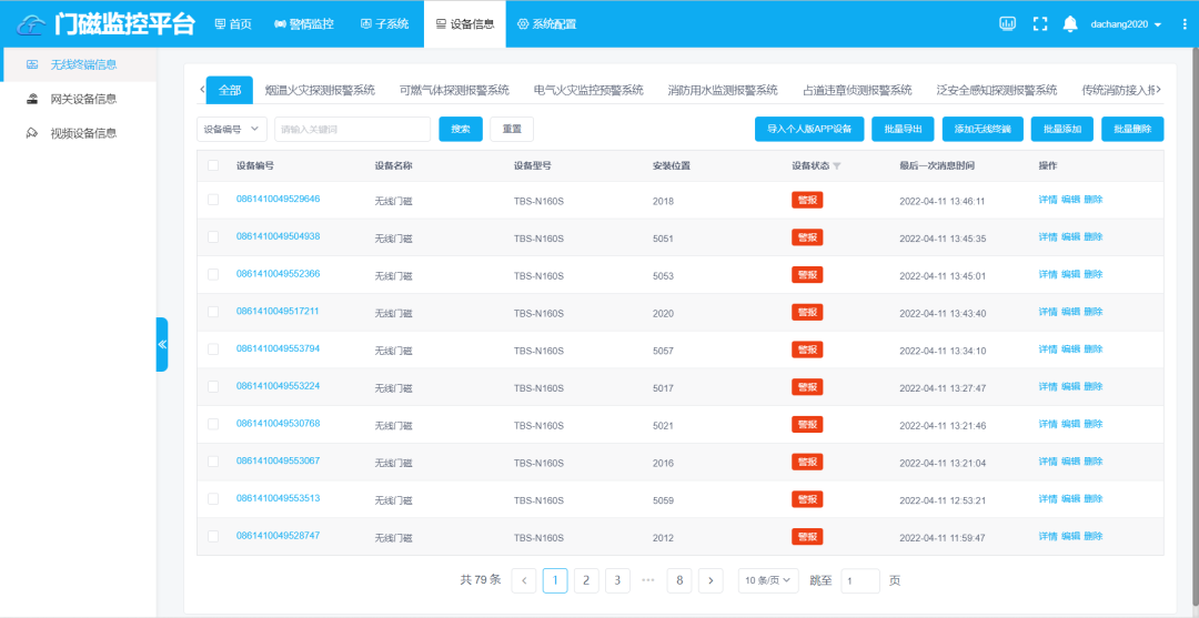 1709532341999301.jpg 200914295826.jpg