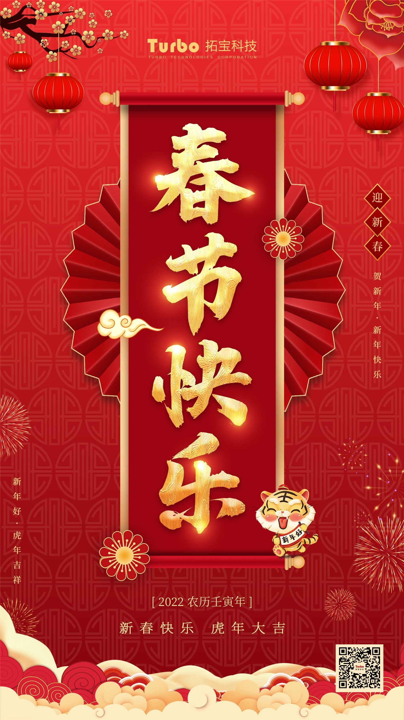 1709534314710769.jpg 261425012546.jpg