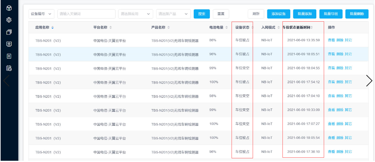 1709545382197970.png 141611502303.png