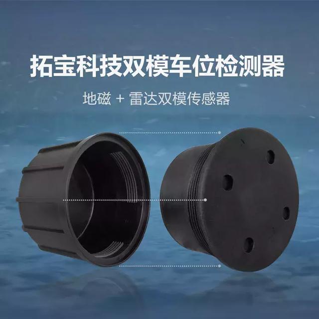 深圳物聯網展精彩落幕 | 拓寶科技喜提"IOTE 2019創新產品金獎"