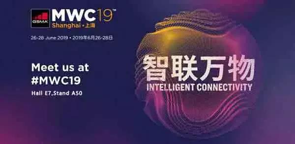 拓寶科技亮相MWC19 上海,NB-IoT技術(shù)閃光點引人注目