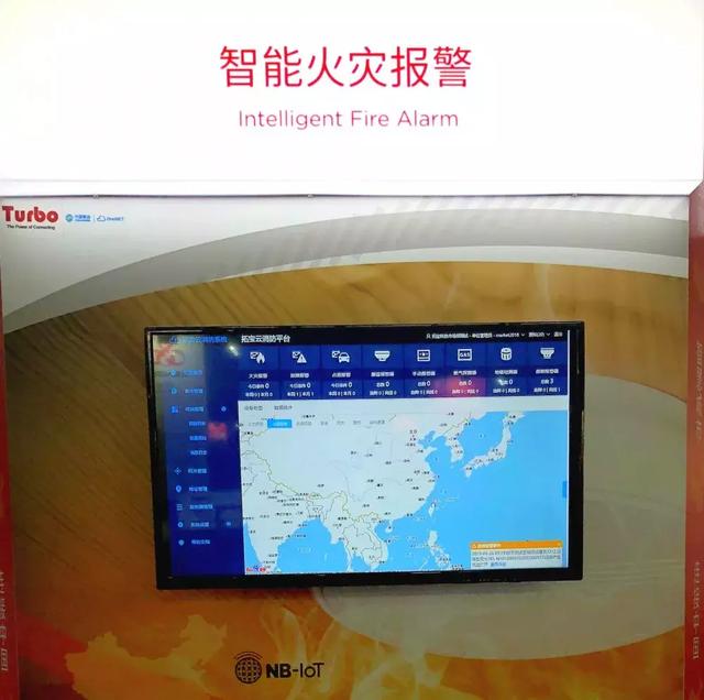 拓寶科技亮相MWC19 上海,NB-IoT技術(shù)閃光點引人注目