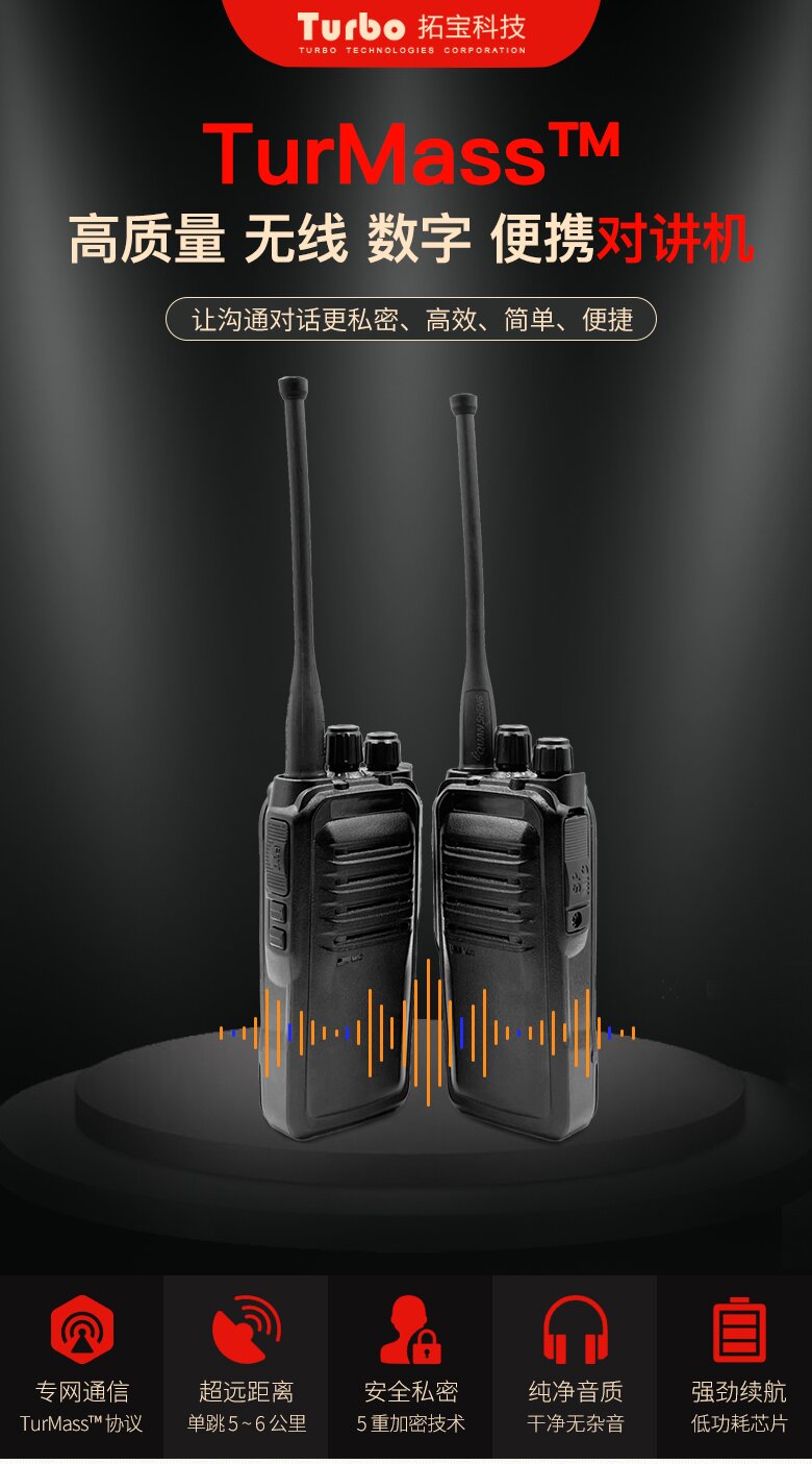 1715927569302278.jpg 對(duì)講機(jī).jpg