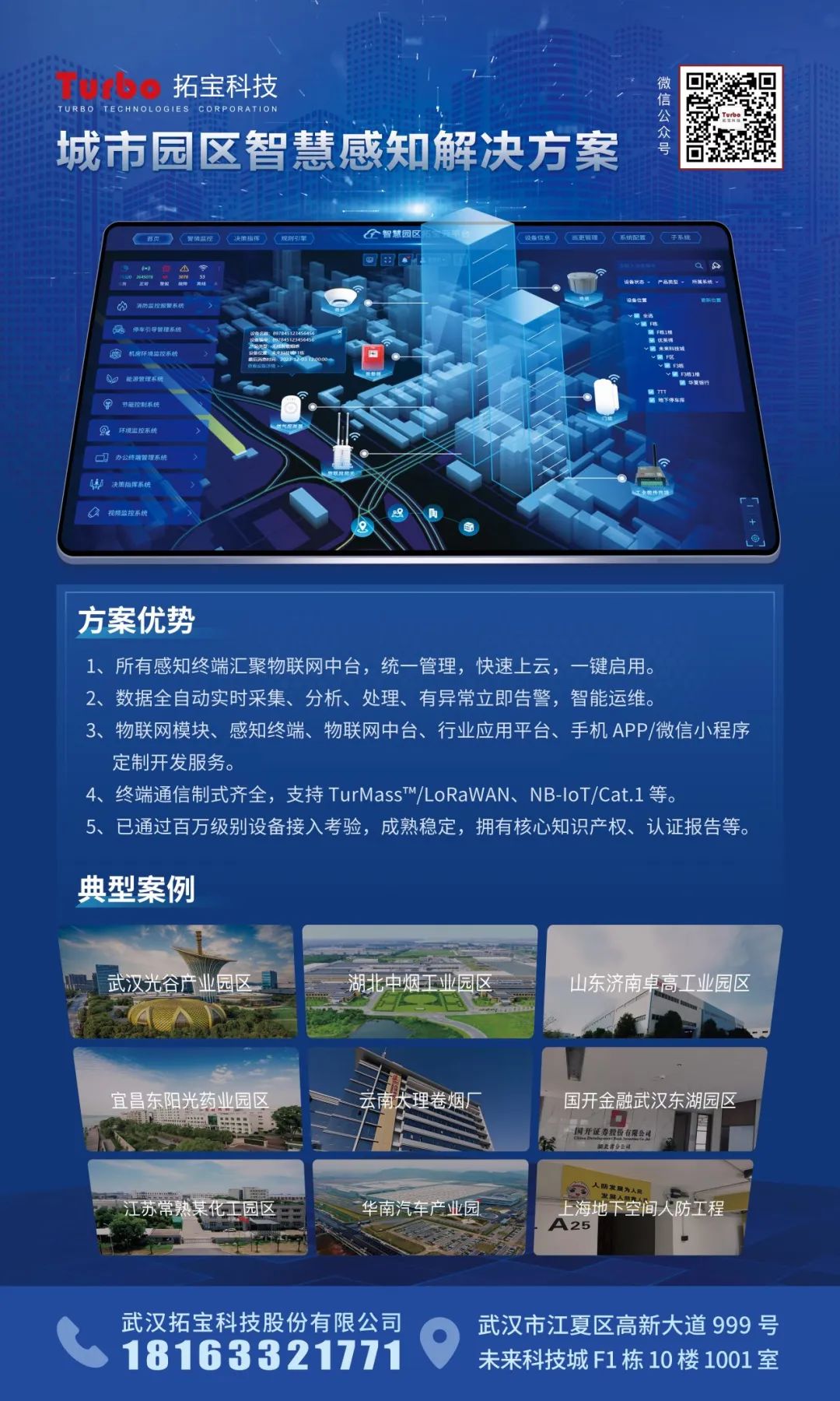 1719994858532058.jpg 012d380c6ce06fe80274a39ed9ccadd9_640_wx_fmt=jpeg.jpg